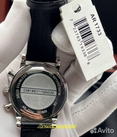 Мужские часы Emporio Armani AR1733 с хронографом