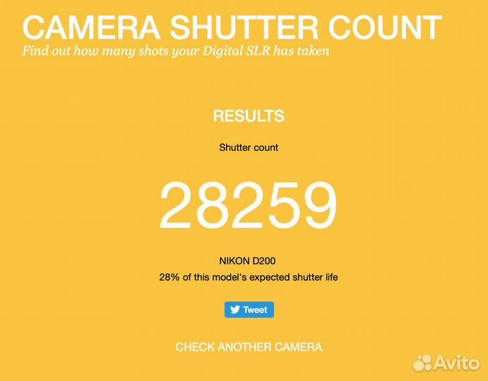 Фотоаппарат Nikon D200