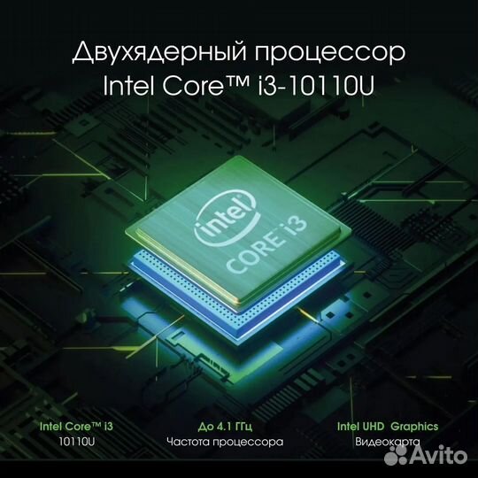 Ноутбук Digma Pro Fortis M, i3 10110U/8Gb/SSD256Gb