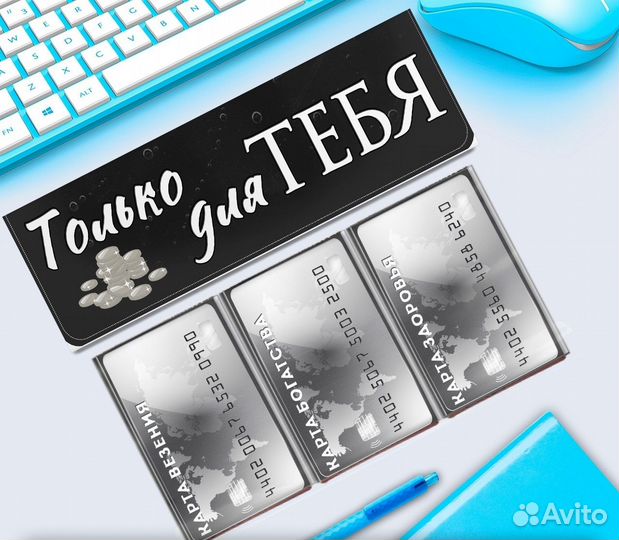 Сладкий презент