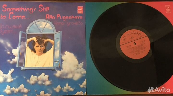 Пластинки зарубежная и советская эстрада