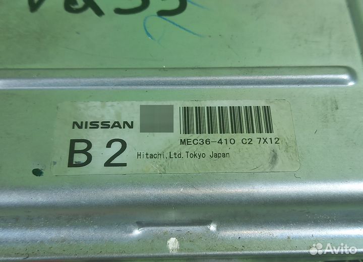 Блок EFI nissan murano PZ50 VQ35-DE MEC36410