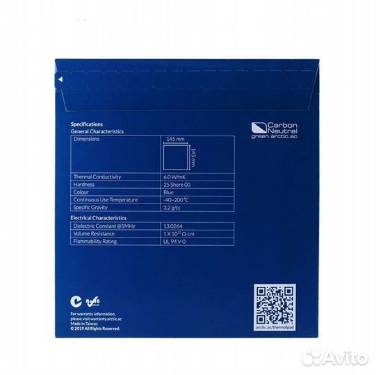 Термопрокладки Arctic 145*145*1.5мм