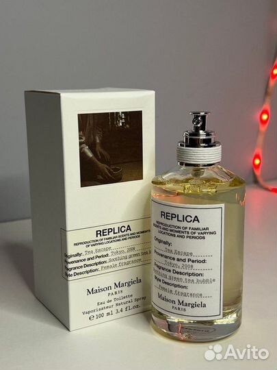 Духи Tea Escape Maison Martin Margiela