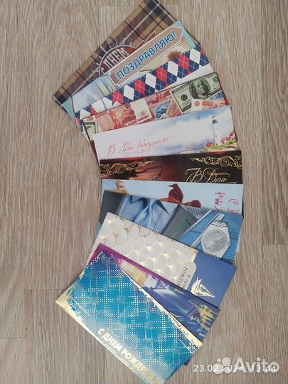 Конверт для денег