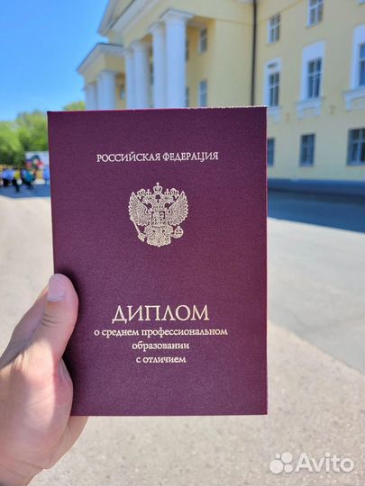 Дипломная курсовая вкр Магистерская