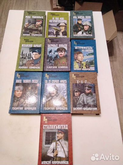 Военные приключения,книги