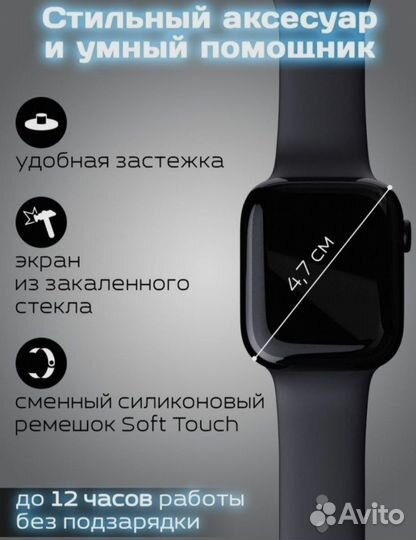Умные часы новые