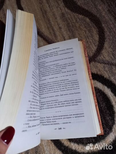 Нил Гейман сыновья Ананси