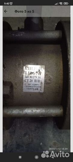 Задвижки паровые