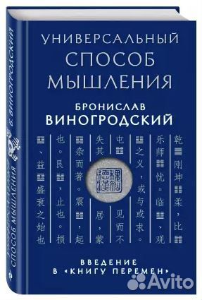 Антикварные книги