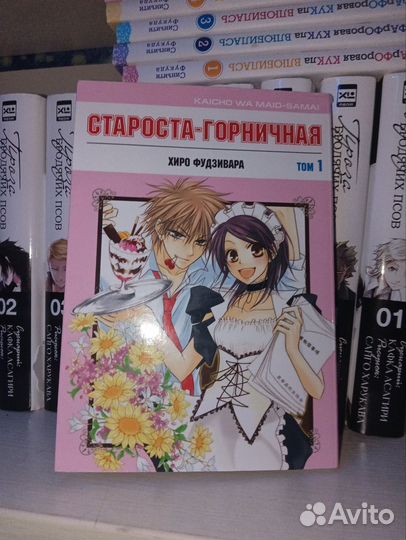 Манга «Староста горничная«