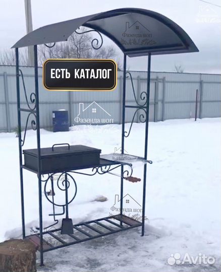 Мангал от производителя