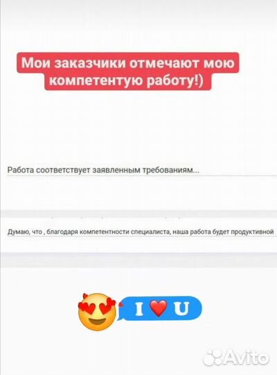 Smm специалист/смм/Реклама