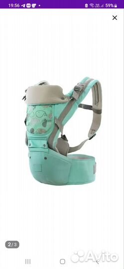 Эргорюкзак кенгуру/хипсит Aiebao