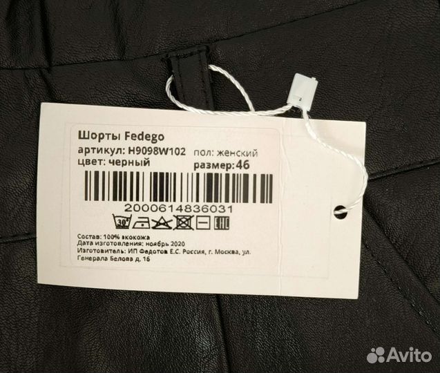 Шорты женские новые