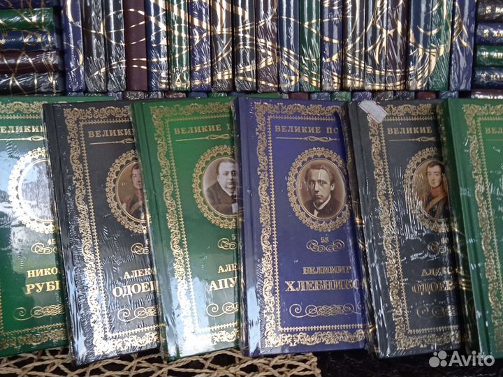 Полная серия 