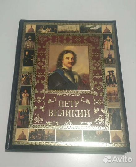 Продам Книгу 