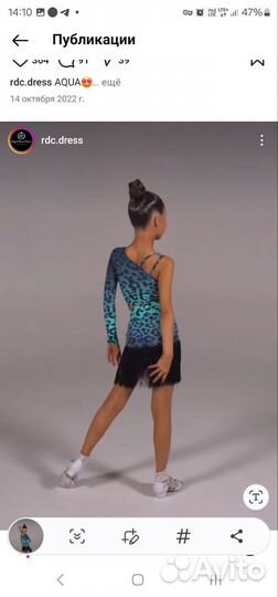 Тренировочная одежда бальные танцы