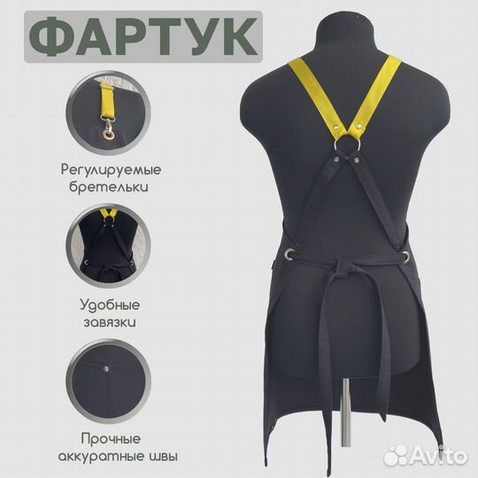 Фартук рабочий универсальный. Чёрный