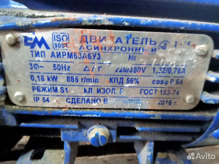 Электродвигатель 2.2 кВт с редуктором