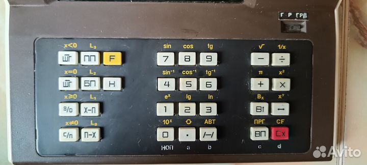 Калькулятор мк 56