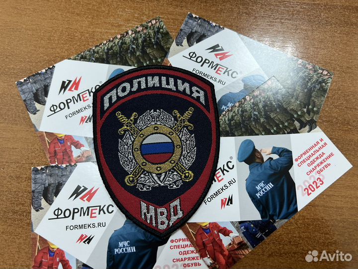 Нарукавный знак Полиция нового образца