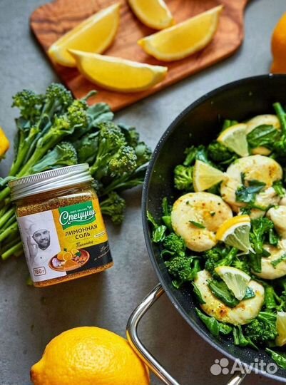 Приправы оптом ручной помол