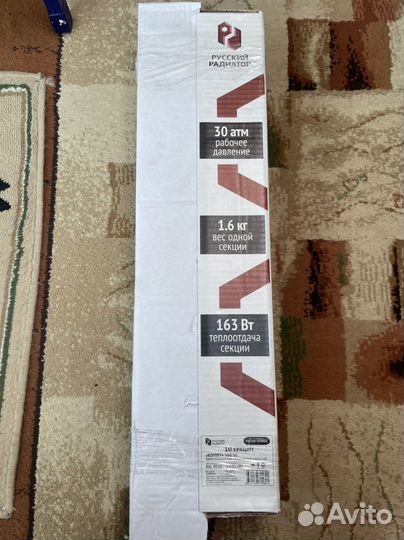 Биметаллический радиатор новый