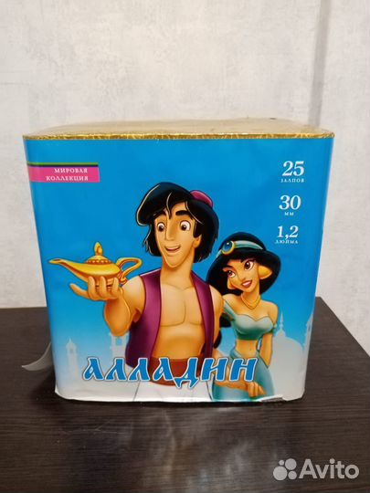 Салют фейерверк 