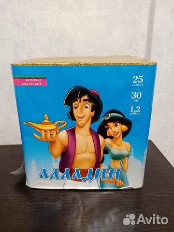 Салют фейерверк 