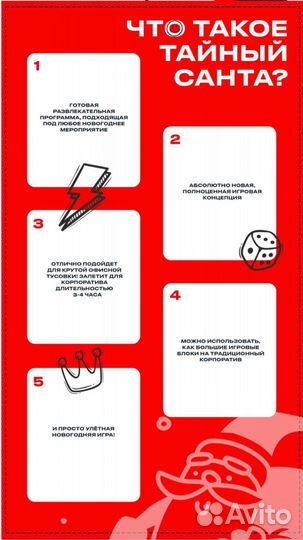 Ведущий на корпоратив шоу на корпоратив