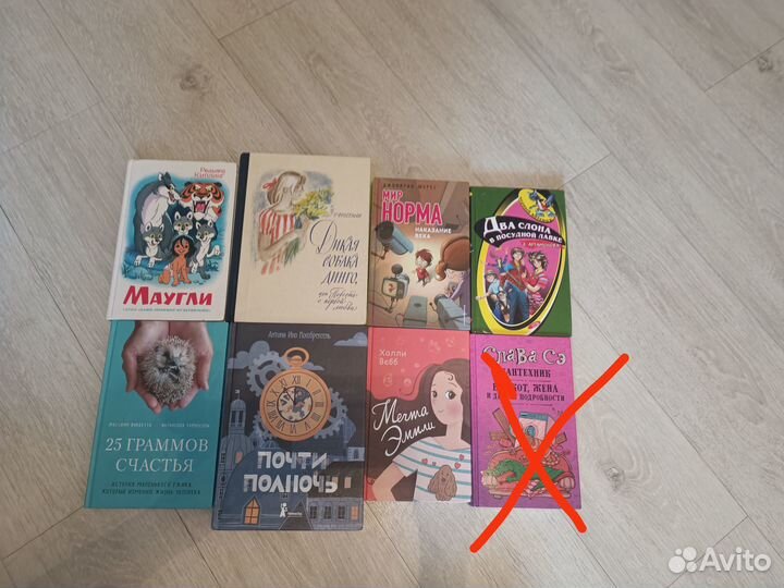 Книги, отличное состояние, для подростков и детей