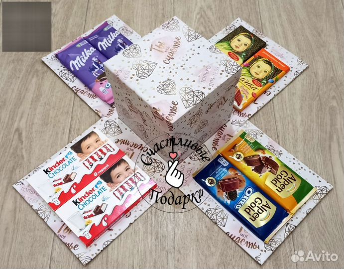 Подарочная коробка-сюрприз / подарок