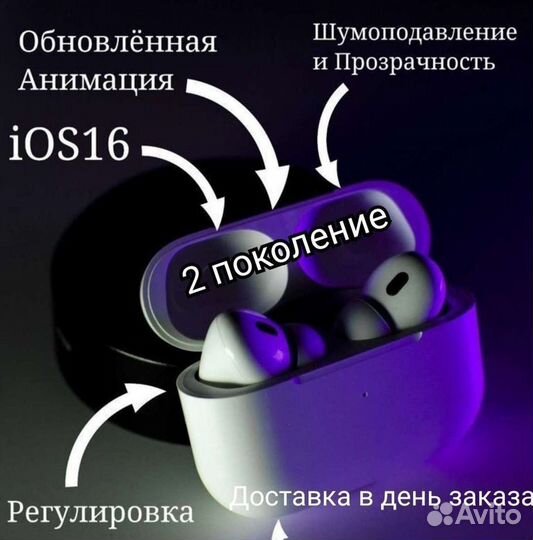 AirPods Pro 2\3 с шумоподавлением + чехол