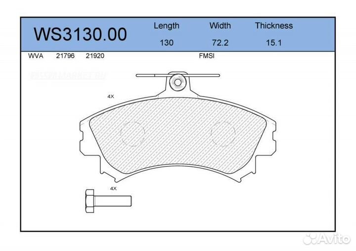 Jeenice WS3130.00 Колодки тормозные дисковые перед