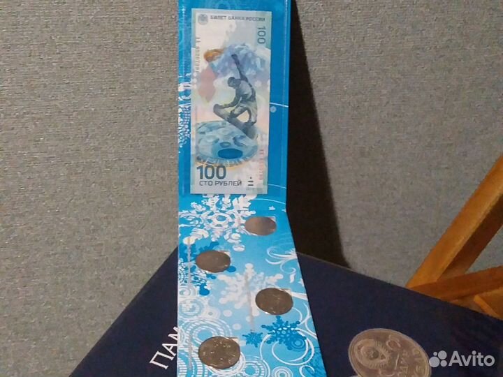 25р Набор монет 