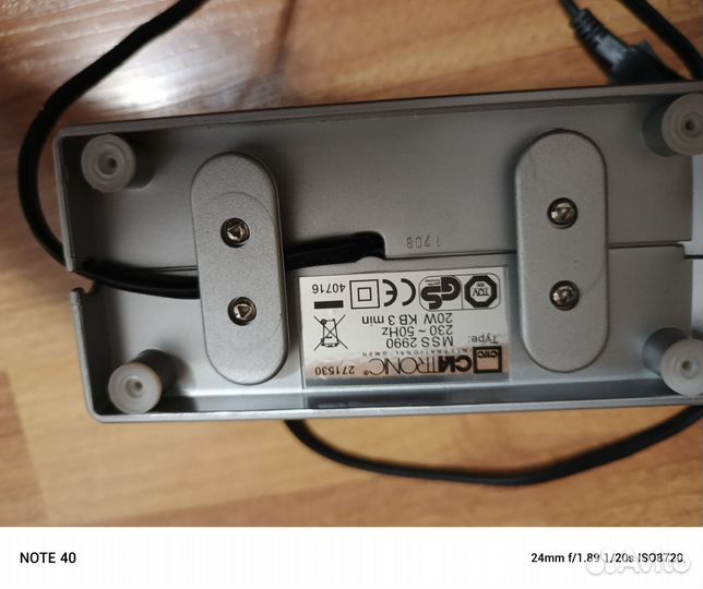 Ножеточка электрическая Клатроник