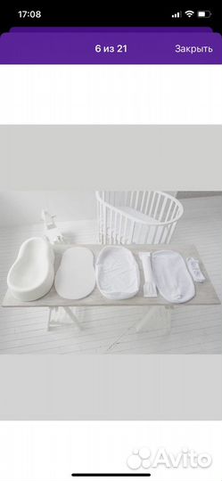 Кокон для новорожденных