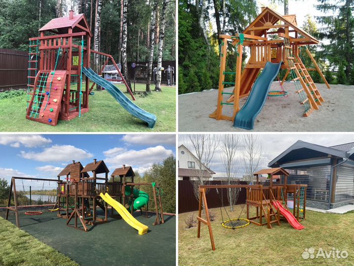 Детская площадка