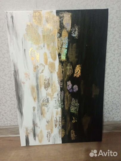 Абстрактная картина