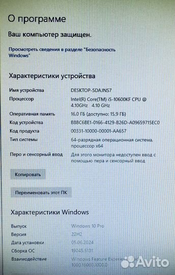 Игровой компьютер i5-10600; rtx 3060