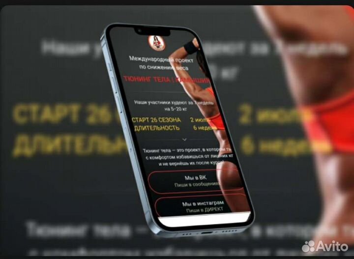 Создание лендингов, сайтов