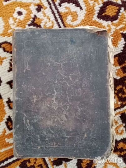 Старинная церковная книга
