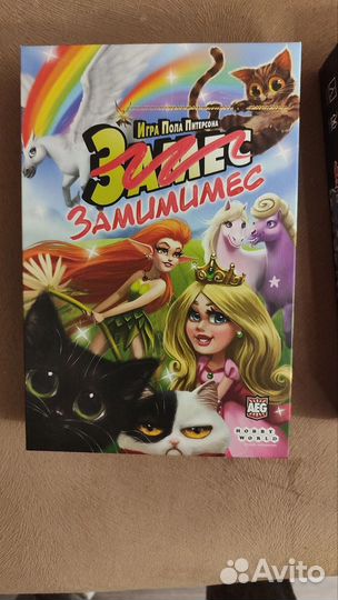 Замес замимимес настольная игра