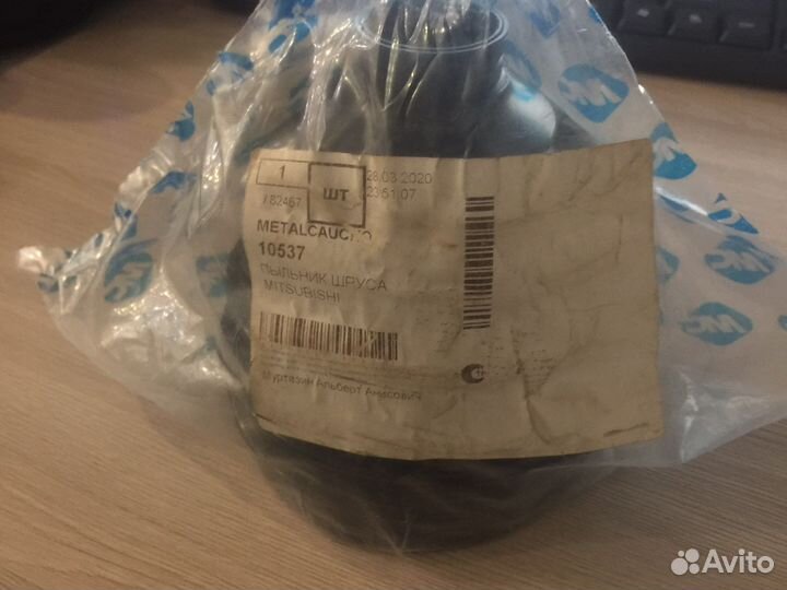 Пыльник шруса