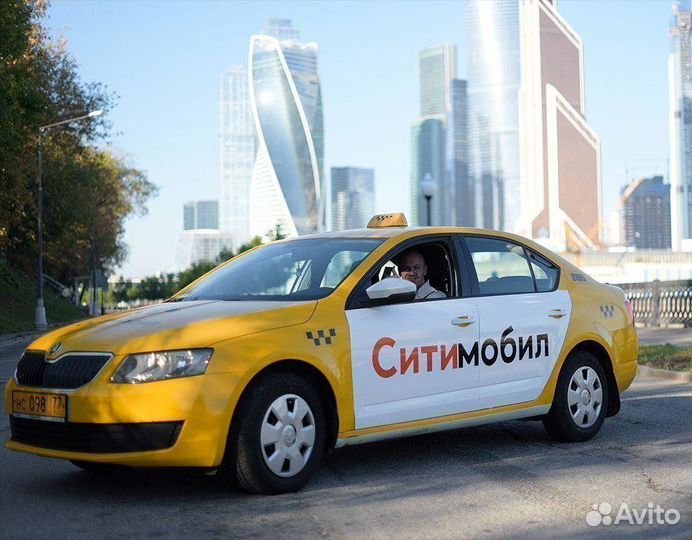 Водитель Ситимобил с личным авто