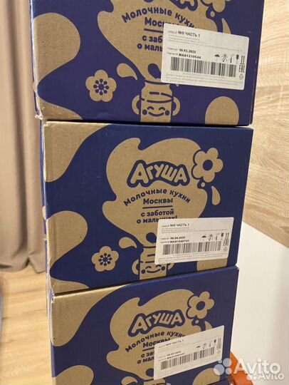 Детское овощной пюре