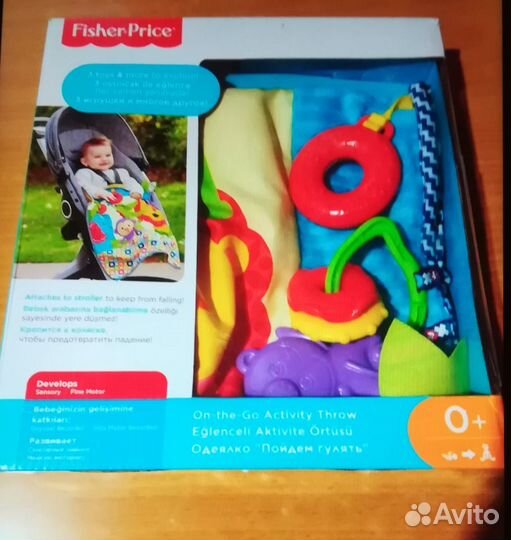 Одеялко пойдем гулять fisher price