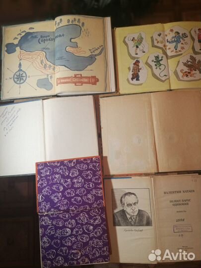 Детские книги СССР
